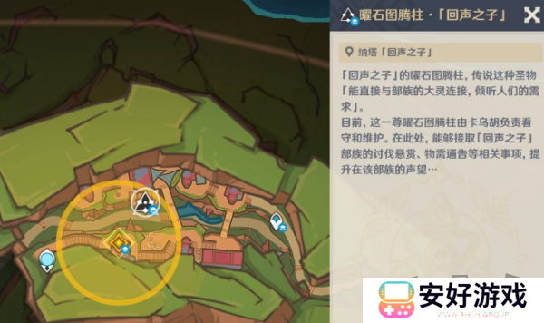 原神镜与谜烟的彼方任务怎么玩 镜与谜烟的彼方玩法攻略