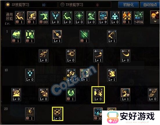 【110版本：职业百科】COLG全职业百科一一忍者(更新至周年庆版本)2