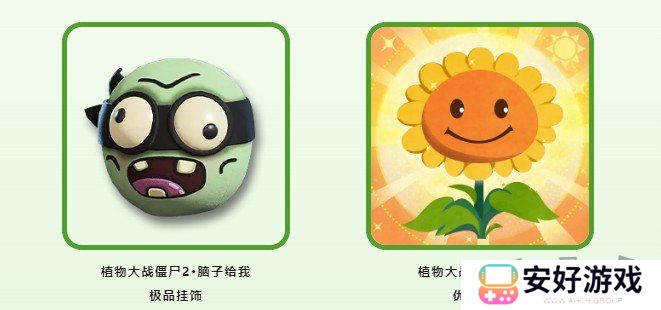永劫无间手游和植物大战僵尸2联动内容分享 永劫PVZ2联动内容一览