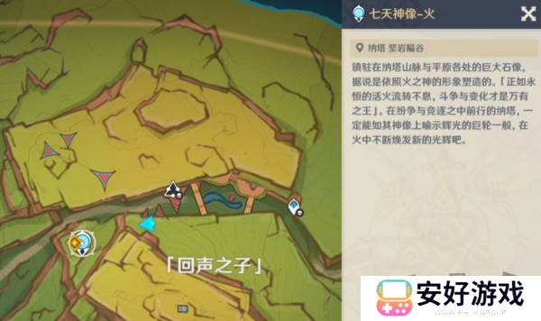 原神镜与谜烟的彼方任务怎么玩 镜与谜烟的彼方玩法攻略