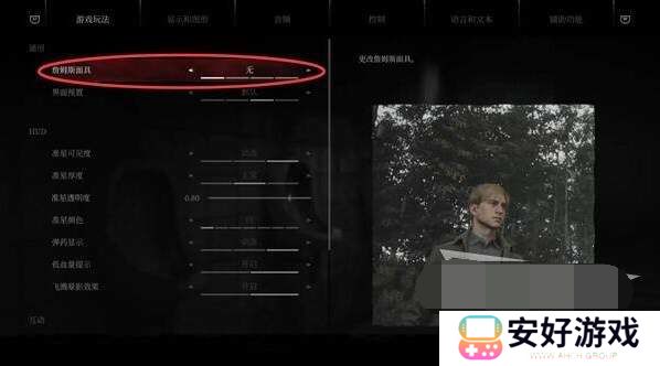 寂静岭2重制版全收集与解谜大全 寂静岭2重制版全收集游戏攻略