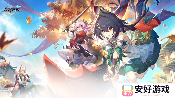 崩坏星穹铁道四百蕉任务做法攻略 四百蕉任务怎么完成[多图]图片1