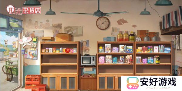 时光杂货店怎么取消自动营业  时光杂货店取消自动营业设置