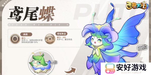 西普大陆圣角鹿怎么过 西普大陆圣角鹿平民打法