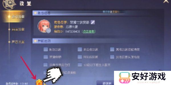 天启圣源2024兑换码一览 天启圣源兑换码大全