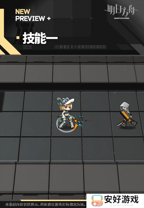 明日方舟香草平原驯虫士皮肤一览 明日方舟香草平原驯虫士皮肤介绍