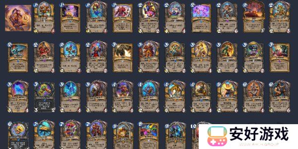 炉石传说卡组代码最新分享 炉石传说卡组代码大全