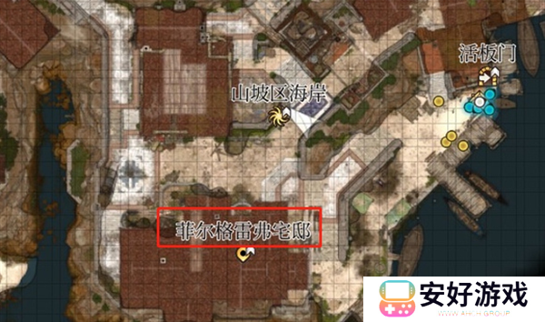 博德之门3秘术师卡里翁任务如何完成 秘术师卡里翁通关攻略[多图]图片1