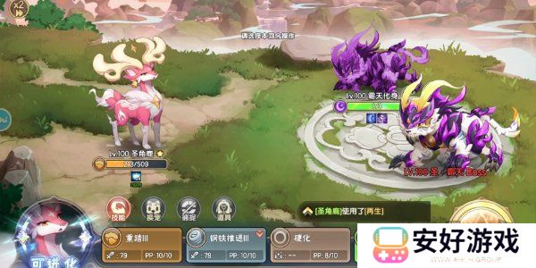 西普大陆圣角鹿怎么过 西普大陆圣角鹿平民打法