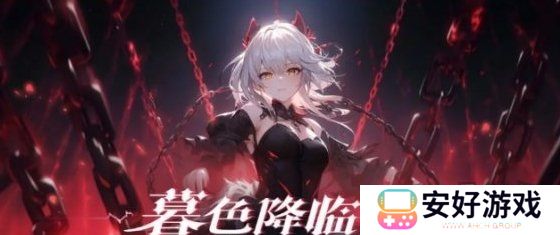 永暮幻想兑换码2024最新 开服兑换码礼包大全