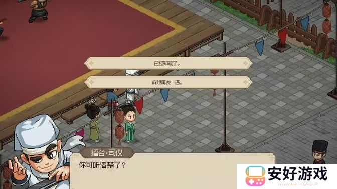 大侠立志传亢金龙兽环在哪里获取 亢金龙兽环获取方法[多图]图片1