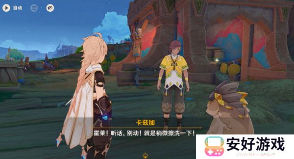 原神洗理嵴锋委托任务怎么完成 纳塔每日委托任务洗理嵴锋攻略[多图]图片3