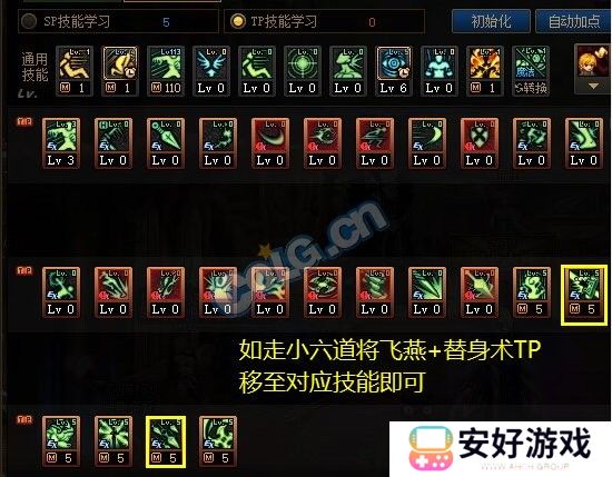 【110版本：职业百科】COLG全职业百科一一忍者(更新至周年庆版本)6