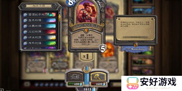 炉石传说德鲁伊卡组2024推荐 炉石传说德鲁伊卡组2024标准卡牌