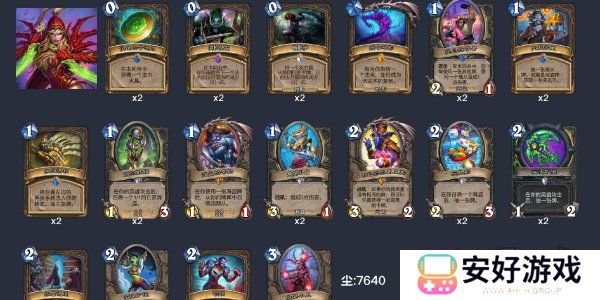 炉石传说卡组代码最新分享 炉石传说卡组代码大全