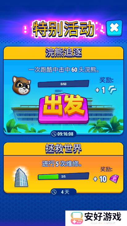 汤姆猫英雄跑酷获取钻石途径一览 汤姆猫英雄跑酷怎么获取钻石