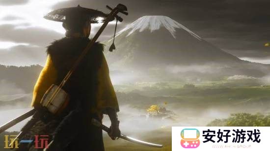 《对马岛之魂》续篇《羊蹄山之魂》内容大改或将延期发布