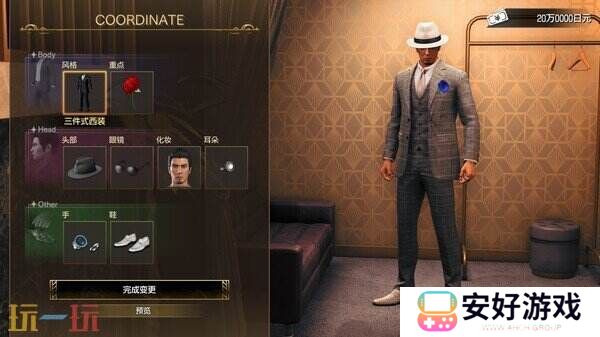 《如龙7外传：无名之龙》开启免费试玩50%优惠促销