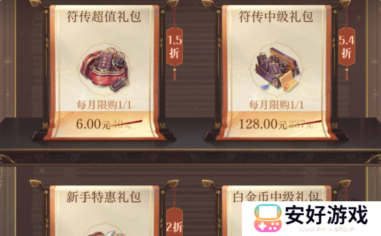 如鸢氪金攻略 如鸢氪金怎么玩