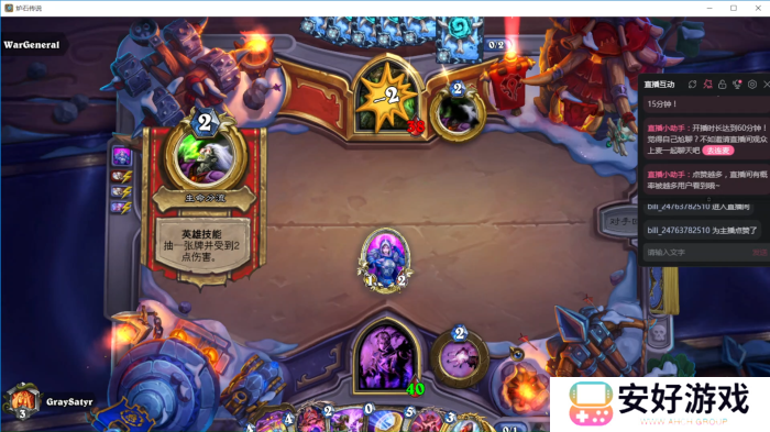 炉石传说最新兑换码 9月免费最新兑换码一览