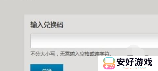 炉石传说兑换码怎么获得 炉石传说兑换码2024最新大全