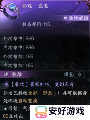 逆水寒秦时明月联动活动介绍 逆水寒秦时明月联动内容分享