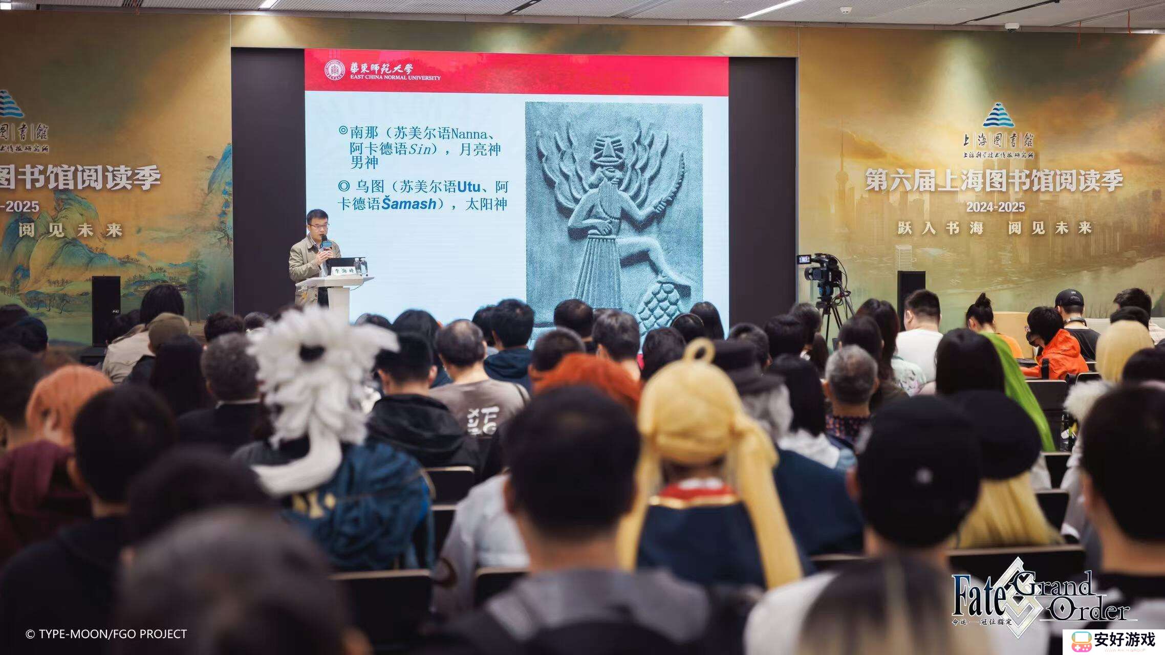 又又又又一次点亮文化传承星火,FGO联动上海图书馆推出特展