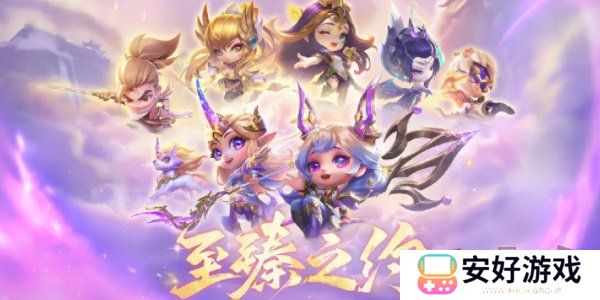 金铲铲之战4.19版本更新内容介绍 金铲铲之战4.19版本更新内容一览