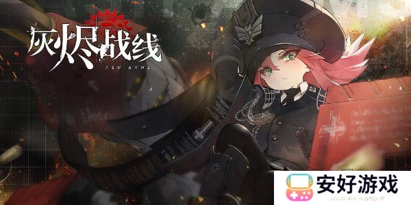 灰烬战线战斗机哪个好 灰烬战线战斗机排行