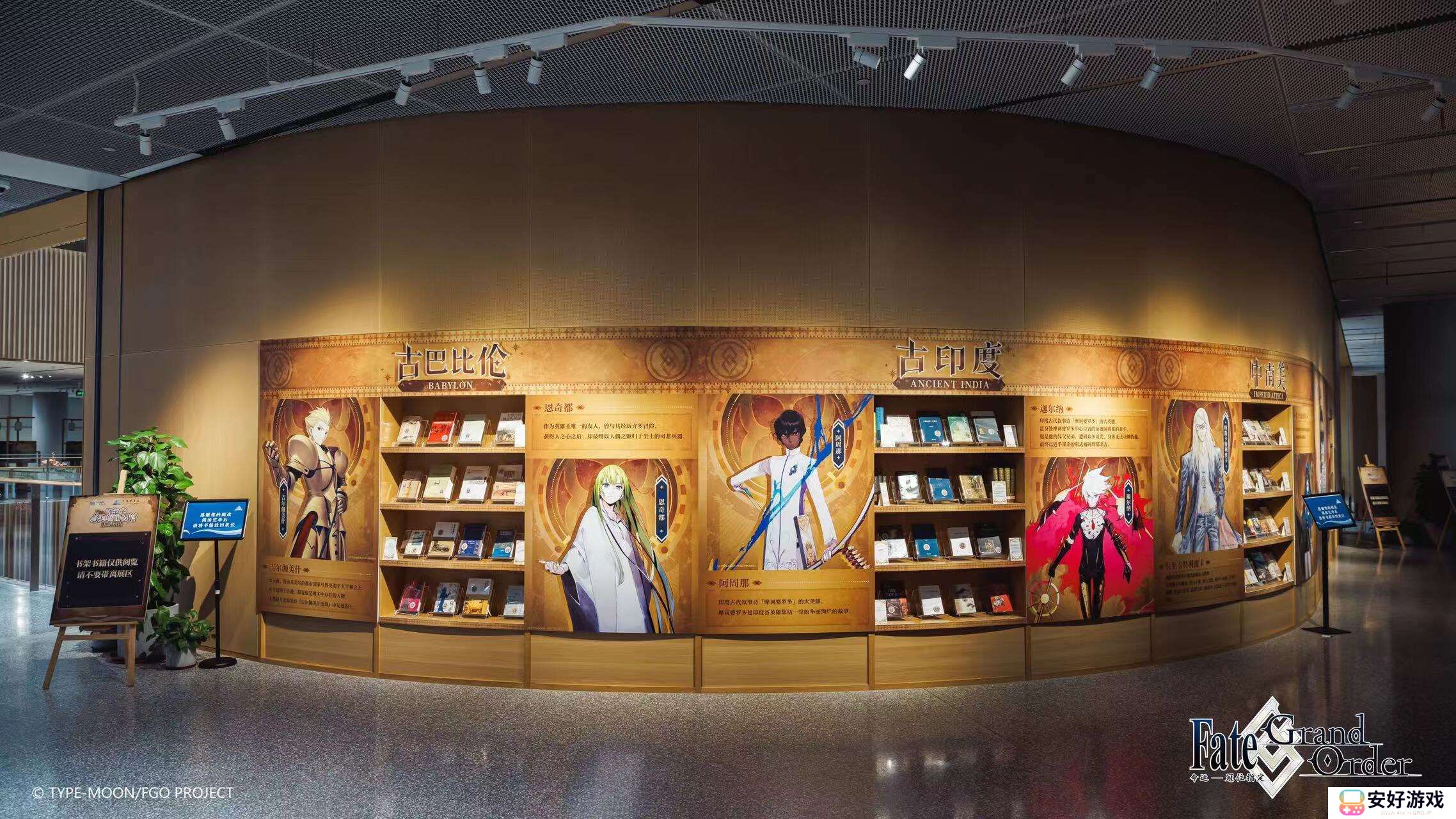 又又又又一次点亮文化传承星火,FGO联动上海图书馆推出特展