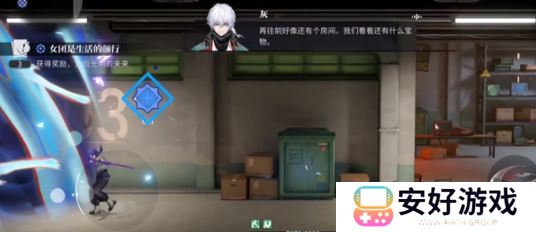 归龙潮女团是生活的颜行任务攻略 归龙潮女团是生活的颜行任务怎么完成