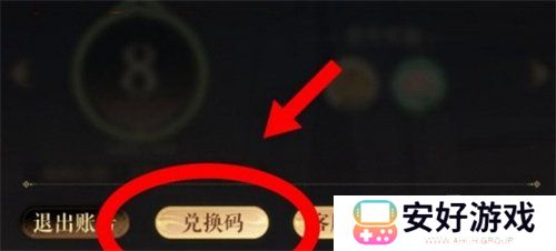 如鸢开服通用兑换码是什么 通用兑换码一览