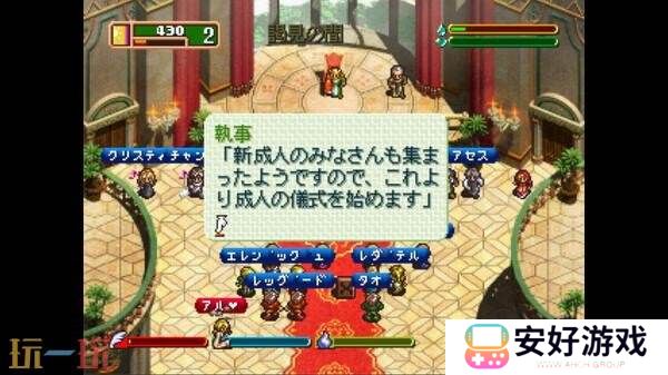 《幻想国物语：欧鲁尔德王国物语》现已上线steam