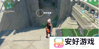 原神枫丹科学院纪事任务怎么做