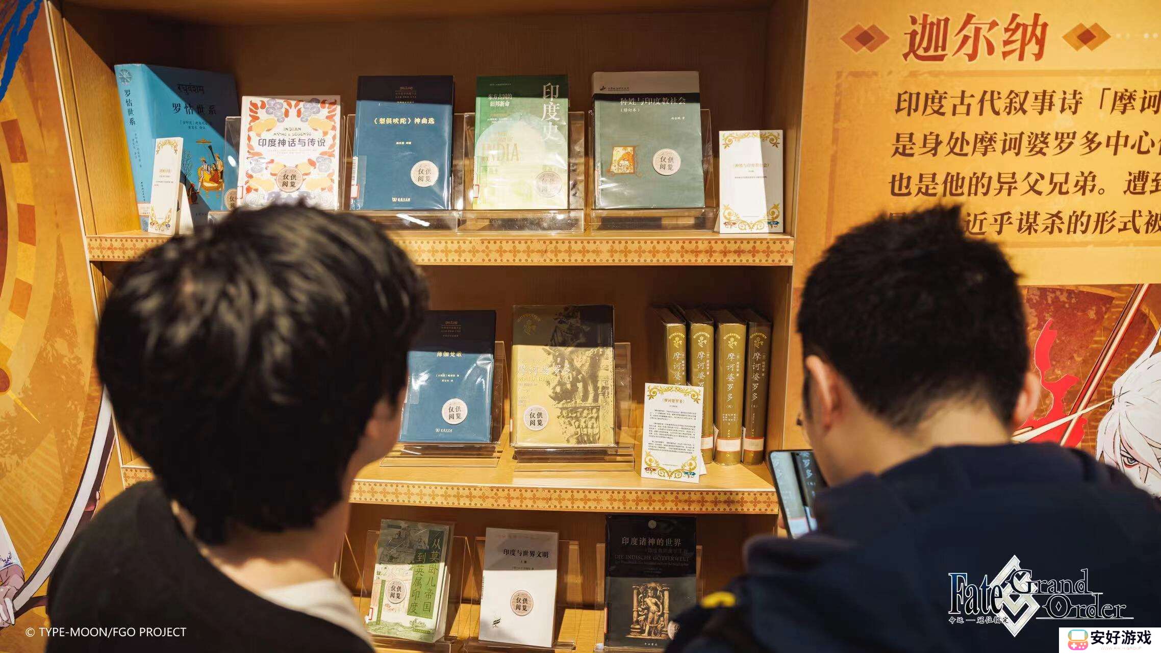 又又又又一次点亮文化传承星火,FGO联动上海图书馆推出特展