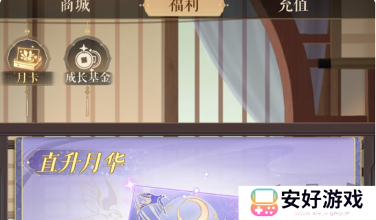 如鸢氪金攻略 如鸢氪金怎么玩