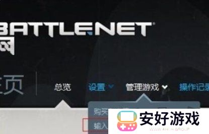 炉石传说最新兑换码 9月免费最新兑换码一览