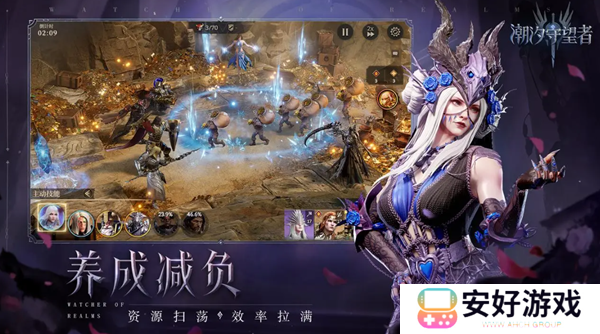 潮汐守望者万能阵容如何搭配 万能阵容各种不同阵容怎么搭配[多图]图片1