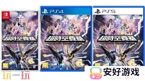 《超时空要塞：射击洞察》繁中将于11月28日推出