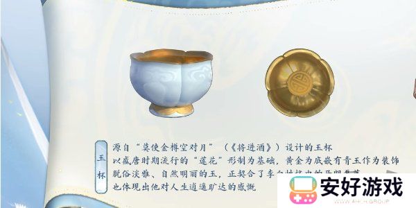 王者荣耀李白新皮肤怎么得 王者荣耀李白新皮肤谪仙醉月获得方式