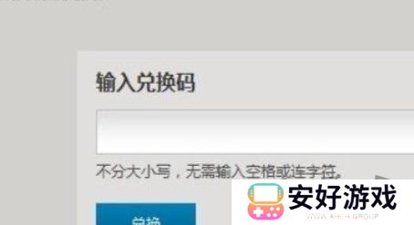炉石传说最新兑换码 9月免费最新兑换码一览