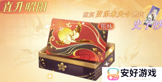 如鸢氪金攻略 如鸢氪金怎么玩