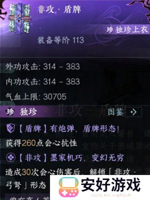 逆水寒秦时明月联动活动介绍 逆水寒秦时明月联动内容分享