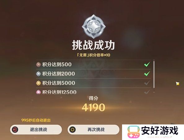 原神荆棘与勋冠第3关怎么满分通关 原神荆棘与勋冠第3关满分通关攻略