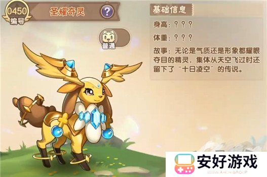 西普大陆精灵图鉴大全 西普大陆精灵介绍一览