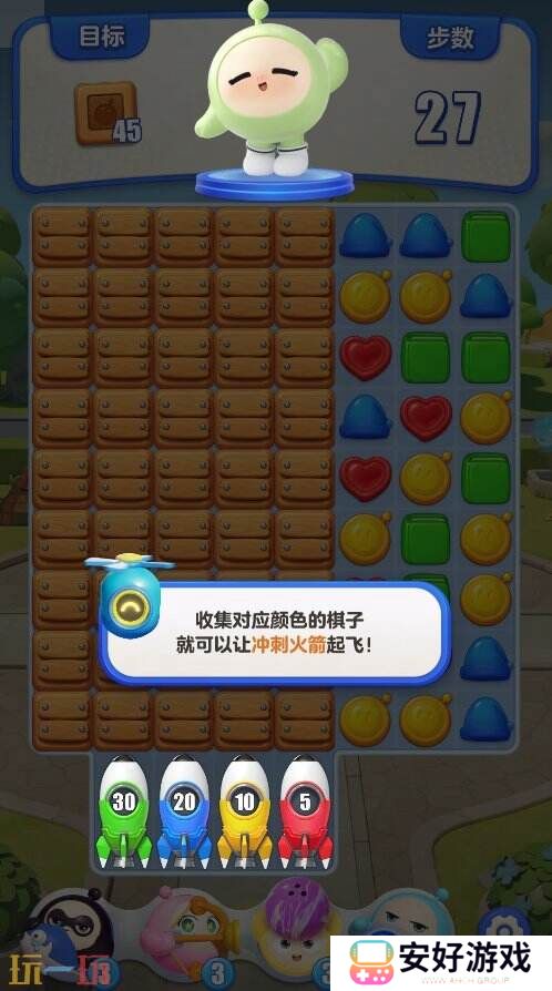 您有一份来自五小只的新委托！《蛋仔滑滑》委托任务玩法上新！