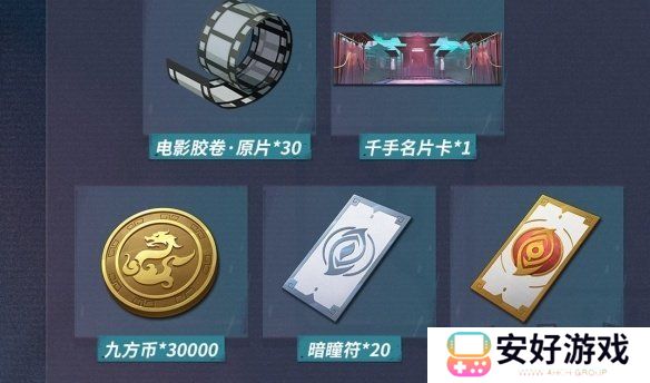 归龙潮武替的试炼开启条件一览 归龙潮武替的试炼开启条件是什么