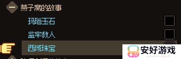 大侠立志传新手开局怎么玩 大侠立志传新手困难开局攻略大全