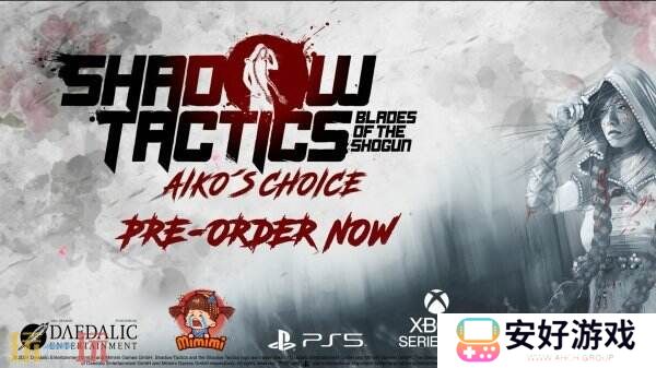 《影子战术将军之刃：爱子的选择》将于12月6日登陆