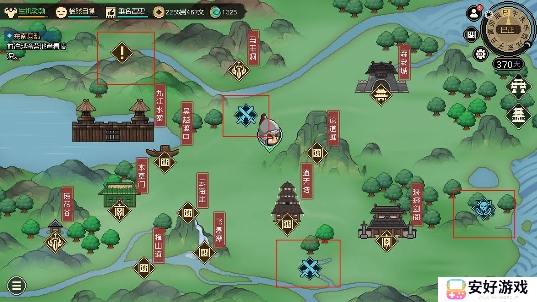 大侠立志传新手开局怎么玩 大侠立志传新手困难开局攻略大全